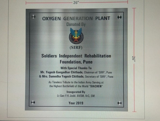 In the course of their work for the oxygen plant, the couple also officially founded an organization named ‘Soldiers Independent Rehabilitation Foundation’ (SIRF) in 2017. SIRF continues to focus on building a greater appreciation for the members of the armed forces as well as aiding serving and martyred soldiers and their families.
